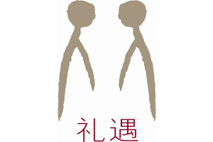 Logo for the "Li Yu" program