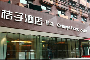 Exterior of Orange Hotel Beijing Select Sanyuanqiao